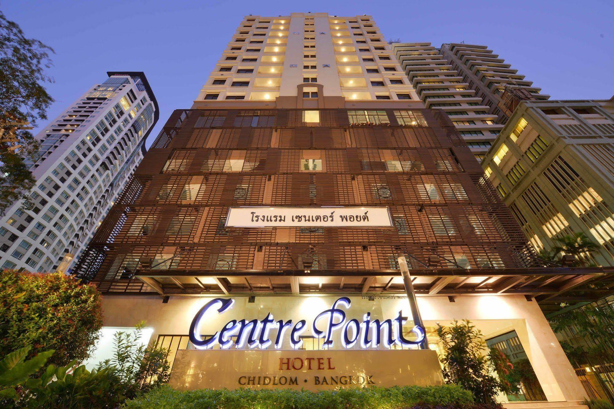 Centre Point Chidlom Hotel Банкок Екстериор снимка